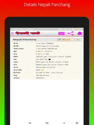 Hamro Nepali Calendar android App screenshot 14