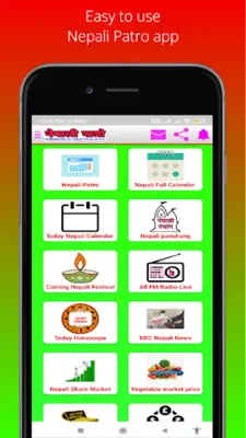 Hamro Nepali Calendar android App screenshot 16