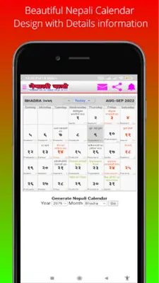 Hamro Nepali Calendar android App screenshot 20