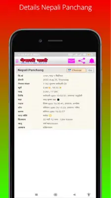 Hamro Nepali Calendar android App screenshot 21