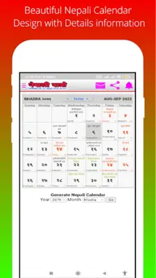 Hamro Nepali Calendar android App screenshot 3